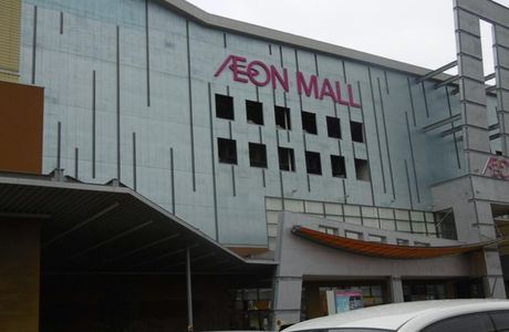 Aeon Mall Kashiihama