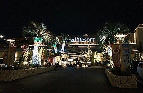 Canal Resort
