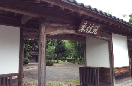 Residence of Watanabe Family