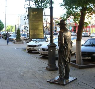 Sculpture a Native of Rostov-on-Don