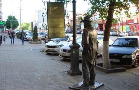 Sculpture a Native of Rostov-on-Don