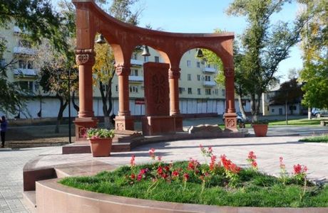 Park Armenia
