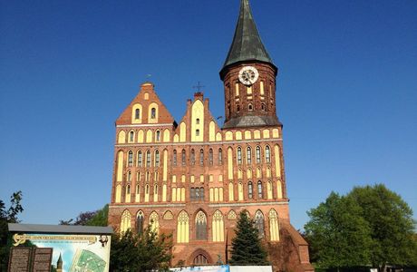 Konigsberg Cathedral