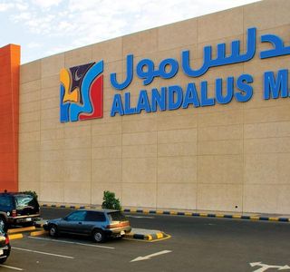 Alandalus Mall