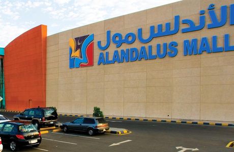 Alandalus Mall