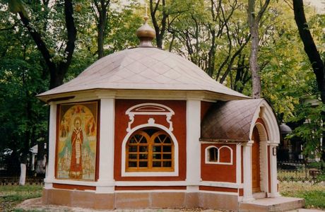 Vodosvyatnaya Chapel