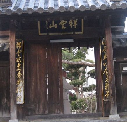 Keizuiji Temple 1