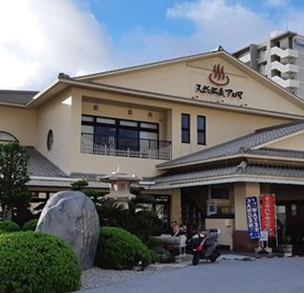 Enagic Tennen Onsen Aroma 1