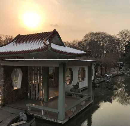 Xiaoyaojin Park 1