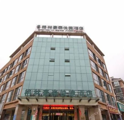 Chaohu Stone Museums 1