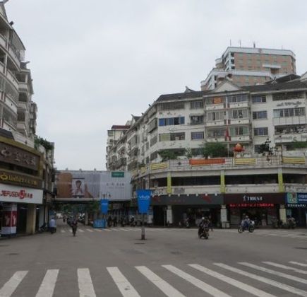ZhongShan Lu BuXingJie 1
