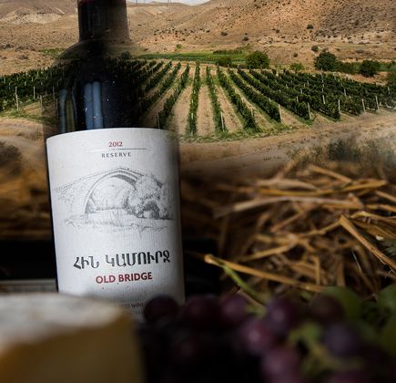 Old Bridge Winery 1