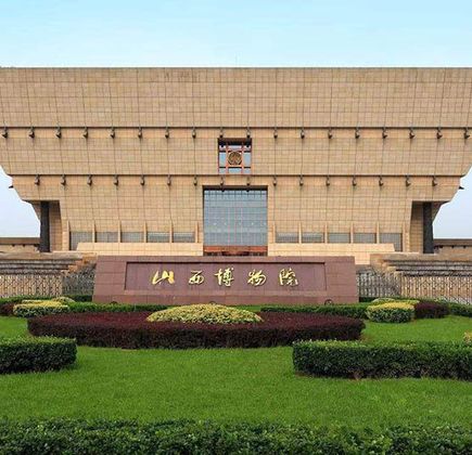 Shanxi Museum 1
