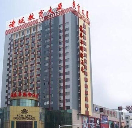 Cangwan Park 1