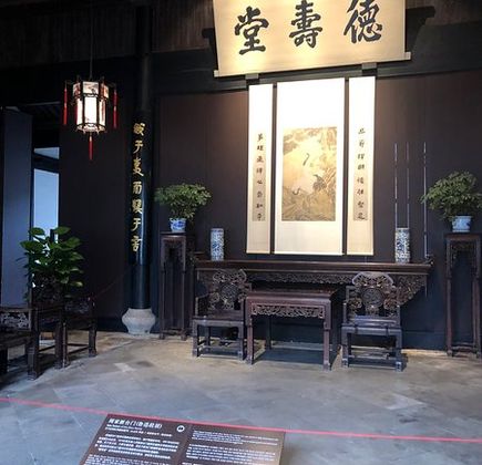 Former Residence of Lu Xun, Shaoxing 1