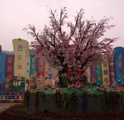 Wenzhou Amusement Park 1