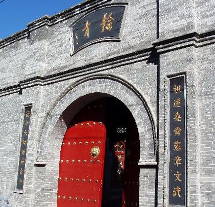 Zhangjiakou Blockhouse 1