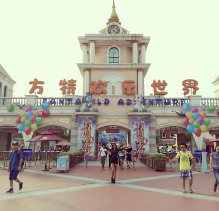 Zhuzhou Fantawild Adventure 1
