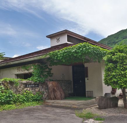 Kisomura Folk Museum 1