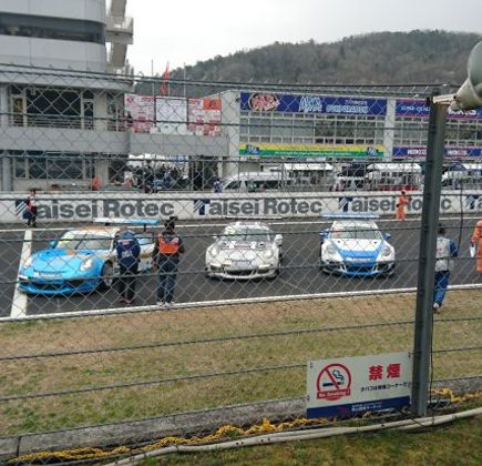 Okayama International Circuit 1