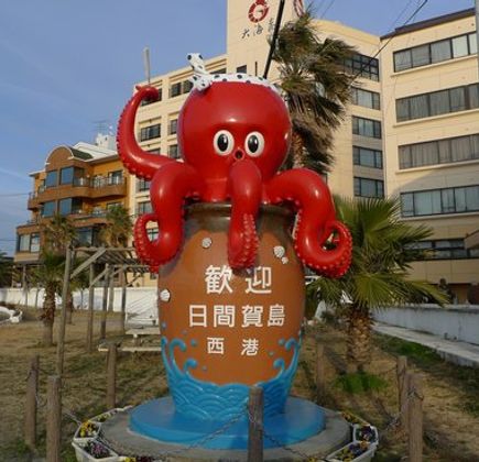 Himaka Island 1