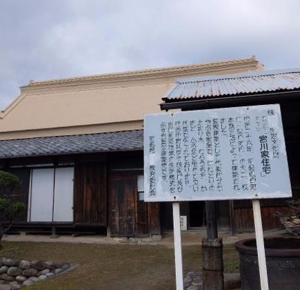 Kyu Miyagawake 1