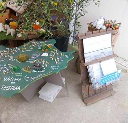Teshima Marche 1