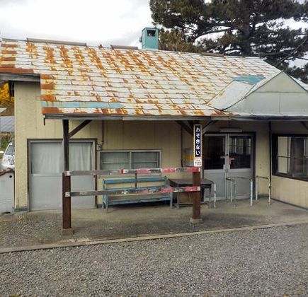Shin Totsukawa Station 1