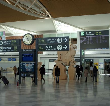 New Chitose Airport Terminal 1