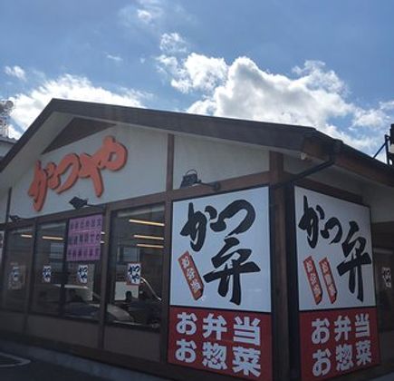 Michi no Eki Minori no Sato Togane 1