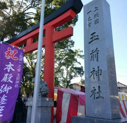 Tamasaki Shrine 1