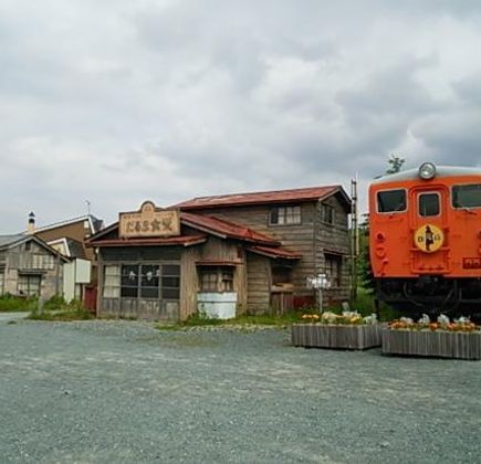 Ikutora Station 1