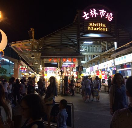 Shilin Night Market 1