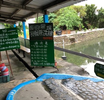 Guangsing Farm 1