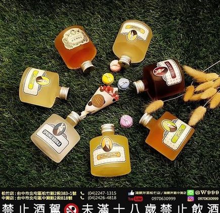 Lucky Strike Wine Shop 1