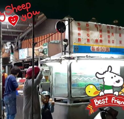 Xuejia Night Market 1