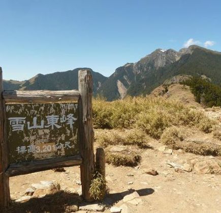 Syue Mountain Trail 1