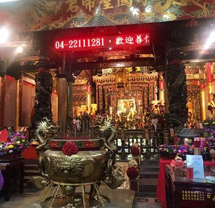 Nantian Temple 1