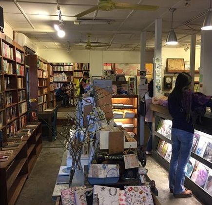 Shi Guang Er Shou Book Store 1