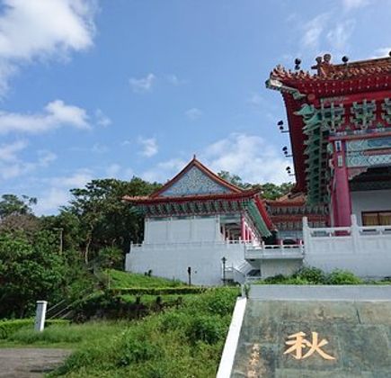 Meiluen Mountain Park 1