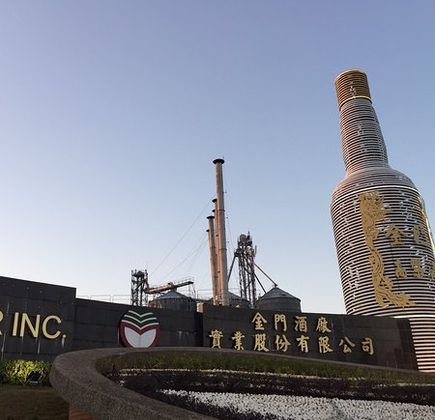 Kinmen Island 1