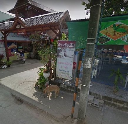 Ban Ruean Mai 1