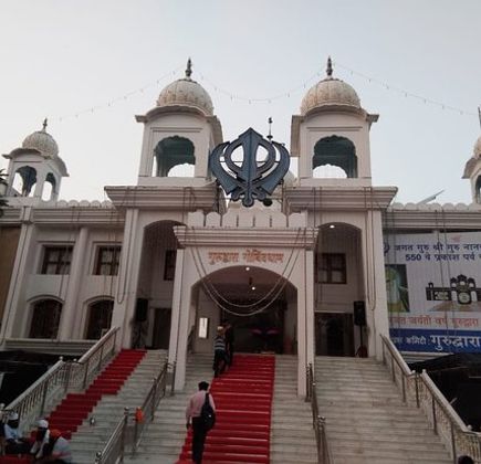 Gurudwara Gobind Dham 1