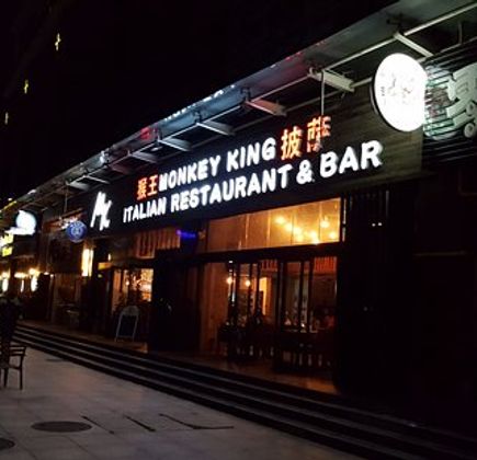 King Bird Bar 1