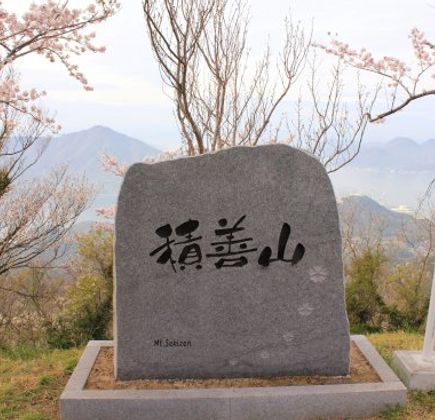 Mt. Sekizenzan 1