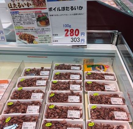 Kakujogyorui Kodaira 1