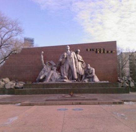 Memorial to Forever Alive 1