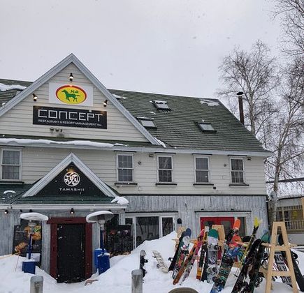 Niseko Village Ski Resort 1