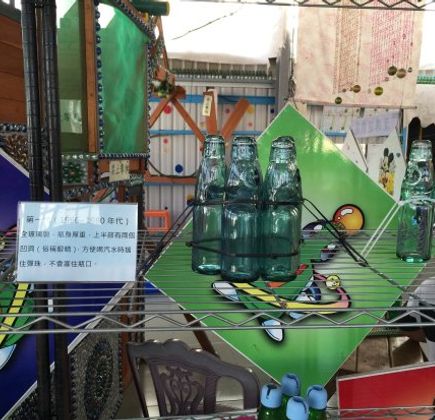 Dapunei Marble Soda Museum 1