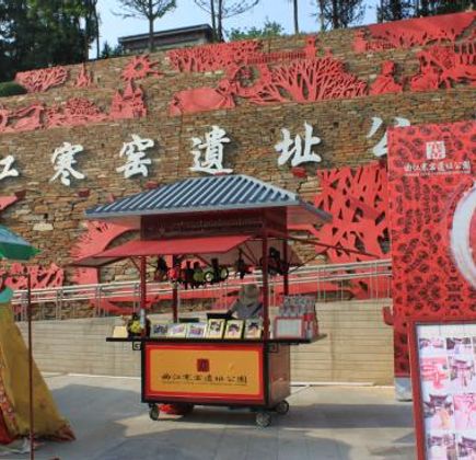 Qujiang Cool Cave park 1